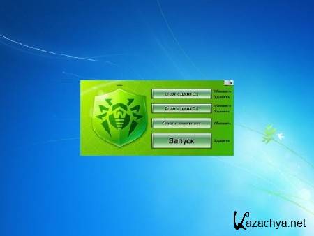 AntiWinBlock 2.2.9 LIVE CD/USB/RUS