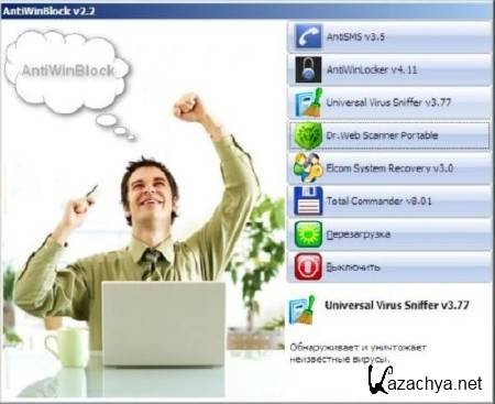 AntiWinBlock 2.2.9 LIVE CD/USB/RUS