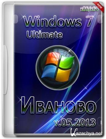Windows 7 Ultimate  v.05.2013 (2013/x86)