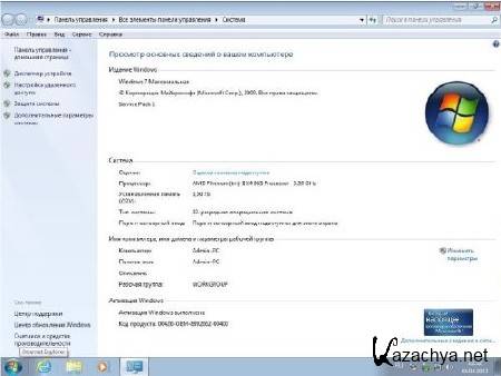 Windows 7  SP1 x64 & MO-2010 SP1 by Altaivital (2013.05/USB)