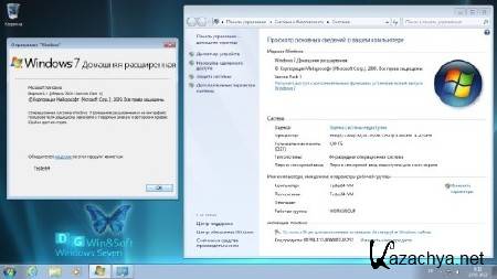 Microsoft Windows 7 SP1-u with IE10 (2 x 3in1) - DG Win&Soft 2013.05 (x86/x64/ENG/RUS/UA)