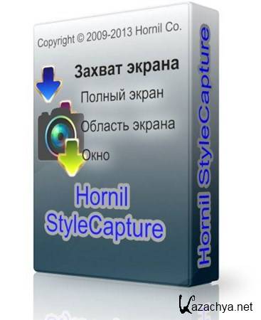 Hornil StyleCapture 1.0