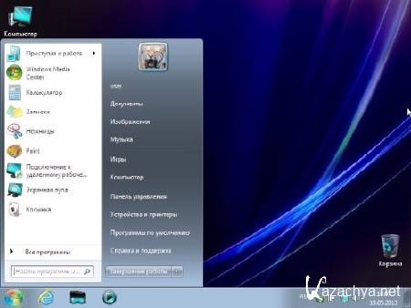 Windows 7 Ultimate () x64 v.05.2013