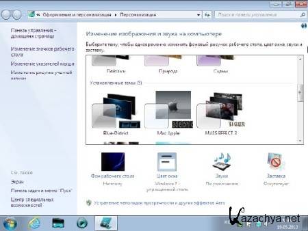 Windows 7 Ultimate () x64 v.05.2013