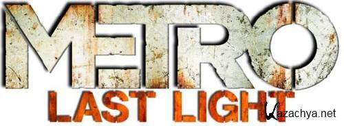 ����� 2033: ��� ������� / Metro: Last Light [Update 3] (2013/RUS/RePack �� R.G. Revenants)