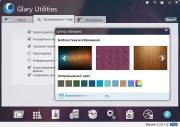 Glary Utilities Pro 3.3.0.112 [Eng+Rus] (2013)