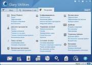 Glary Utilities Pro 3.3.0.112 [Eng+Rus] (2013)