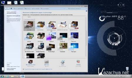 Windows 7 x86 Ultimate Office2010 UralSOFT v.3.5.13 (RUS/2013)