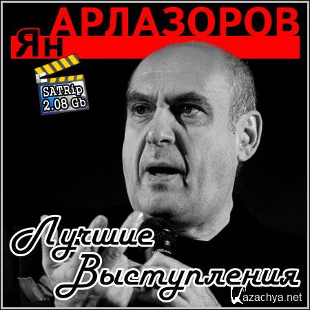 Билан шоу голос. Сборник лучших выступлений. Сборник лучших выступлений. Билан шоу голос. Сборник лучших выступлений.