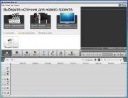AVS Video Editor 6.3.3.235 RePack by MKN (2013) AVS Video Editor 6.3.3.235 RePack by MKN (2013)