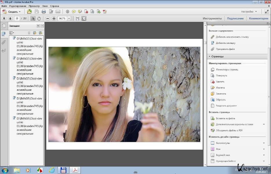 Adobe acrobat 2011. Adobe acrobat xi pro 11. Adobe acrobat xi pro. Adobe reader инструменты. 17 repack by kpojiuk.