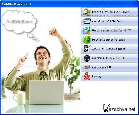 AntiWinBlock 2.3.1 LIVE CD/USB (2013/RUS)