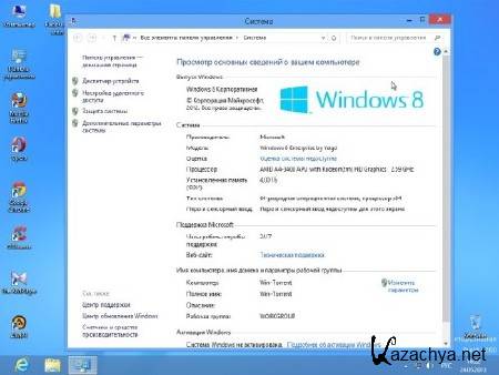 Windows 8 Enterprise Full by Yagd Optimized Speed v.5.3 (x64/23.05.2013/RUS)