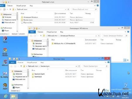 Windows 8 Enterprise Full by Yagd Optimized Speed v.5.3 (x64/23.05.2013/RUS)