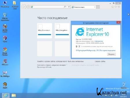 Windows 8 Enterprise Full by Yagd Optimized Speed v.5.3 (x64/23.05.2013/RUS)