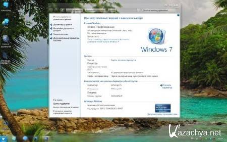 Windows 7 SP1 Pro x64 v.24.05 DDGroup (RUS/2013)