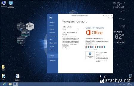 Windows 8 x86 Enterprise Office2013 UralSOFT v.1.52 (2013/RUS)