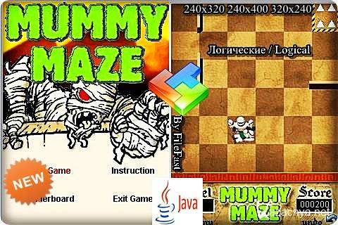 Mummy maze /    