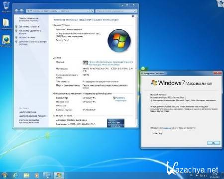 Windows 7 SP1 x86/x64 Ru 4in1 Orig-Upd 05.2013 by OVGorskiy 2DVD