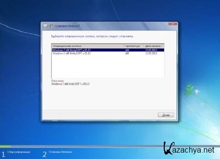 Windows 7 x64/x86 KrotySOFT v.05.13 (RUS/2013)