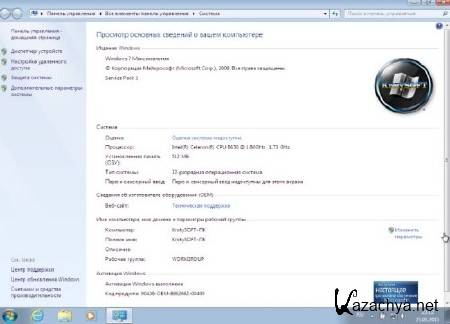 Windows 7 x64/x86 KrotySOFT v.05.13 (RUS/2013)