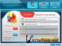 Driver Navigator 3.3.2.21605