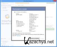 DriverPack Solution 13 R363 + Driver-packs 13.05.5 Full/DVD (2013) DriverPack Solution 13 R363 + Driver-packs 13.05.5 Full/DVD (2013)