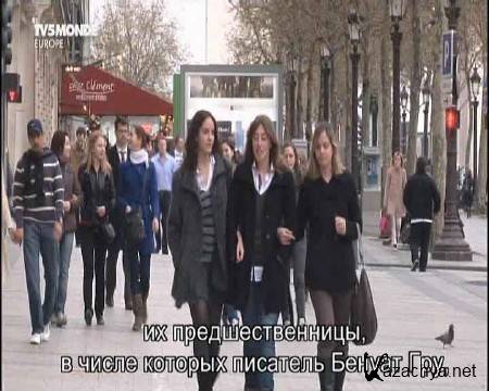    / Les bonheurs au feminin (2012) SATRip 