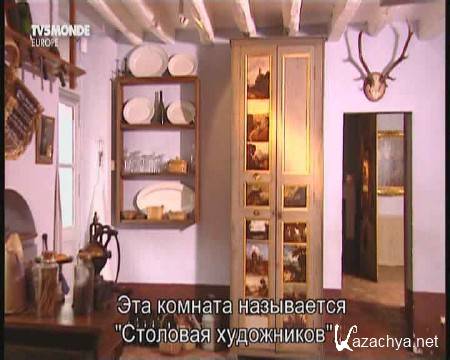 ����������� ��������� / Villages de France (2009-2010) DVB 