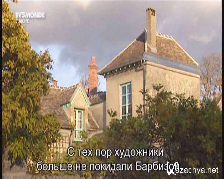 ����������� ��������� / Villages de France (2009-2010) DVB 