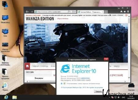 Windows 8 x86 Professional v.28.05.13 by Vannza (RUS)