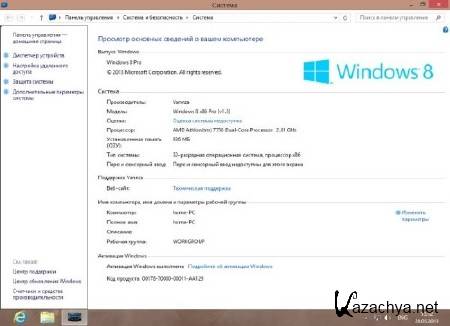 Windows 8 x86 Professional v.28.05.13 by Vannza (RUS)