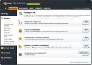 Avast! Pro Antivirus 8.0.1489 Final (2013)