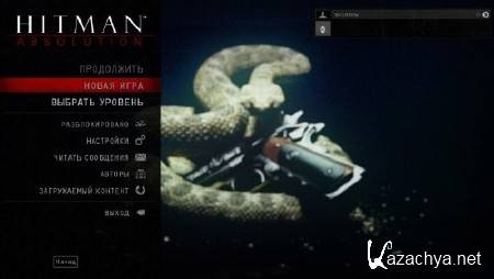 Hitman Absolution: Professional Edition (v1.0.447.0/ DLC/2012) RePack  R.G. Origami