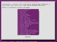 Ubuntu 10.04, 12.04, 12.10, 13.04 RUSENG2013