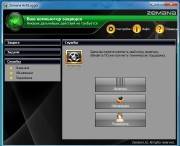 Zemana AntiLogger 1.9.3.454 (2013)