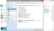 Skype 6.3.66.107 Final (2013)