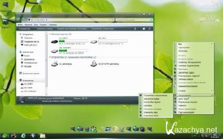 Windows 7 SP1 x86 by KDFX: The Summer (RUS/2013)