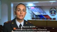 Человек и закон (31.05.2013) SATRip Человек и закон (31.05.2013) SATRip
