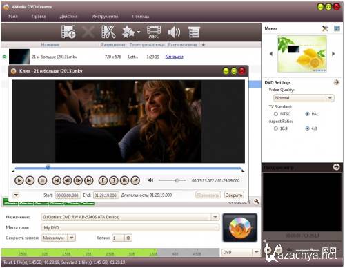 4Media DVD Creator 7.1.3 Build 20130417 ML/RUS