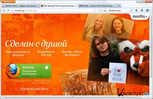 Mozilla Firefox 21.0 Beta 6 RUS