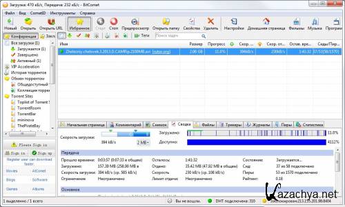 BitComet 1.36 Portable Final ML/RUS