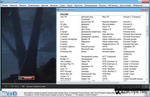 Torrent TV Player 1.4 Portable ML/RUS