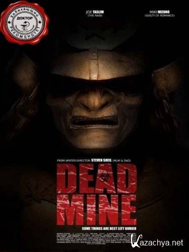   ( ) / Dead Mine (2012) HDRip