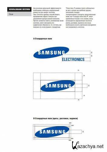    (Brandbooks) 46 PDF