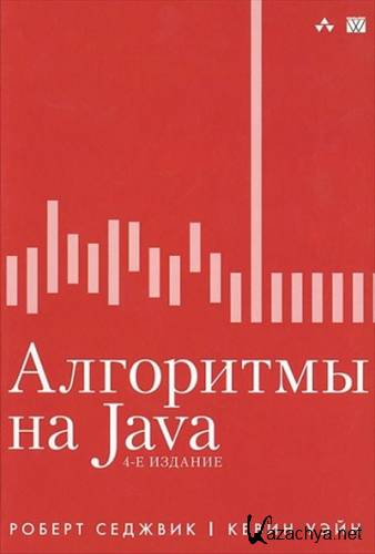   Java, 4- 