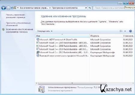 Windows 7 Ultimate SP1 x86 Rus IE10+WPI by Vannza (RUS/2013)