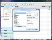 C-Organizer Professional 4.8.1 RePack by AlekseyPopovv (2013) C-Organizer Professional 4.8.1 RePack by AlekseyPopovv (2013)