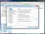 C-Organizer Professional 4.8.1 RePack by AlekseyPopovv (2013) C-Organizer Professional 4.8.1 RePack by AlekseyPopovv (2013)