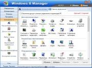 Windows 8 Manager 1.1.1 RePack (& portable) by KpoJIuK (2013) Windows 8 Manager 1.1.1 RePack (& portable) by KpoJIuK (2013)